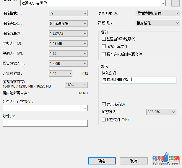 [自行打包]欲梦 17分钟 尤尔哈2B（1v/281M）