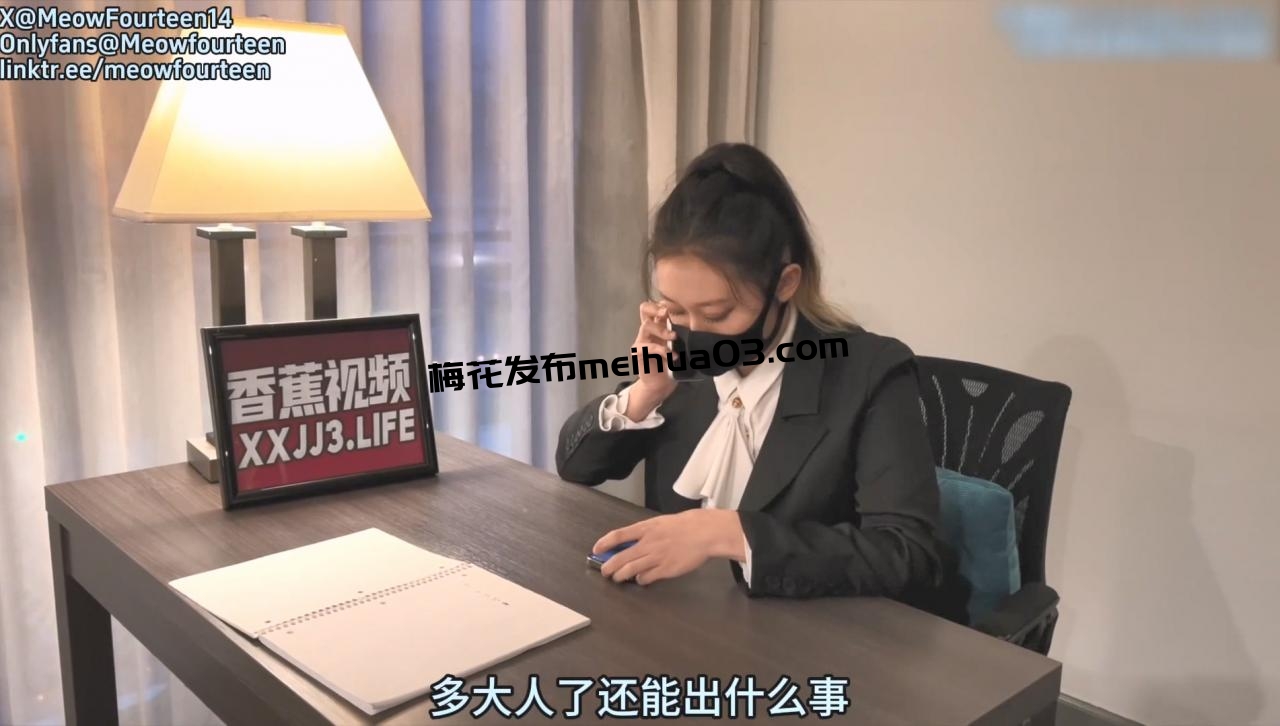 出差人妻给同事爆操3p 被老公打电话查岗 性感尤物『喵十四』感受两个大鸡吧前后同时抽送 想叫又怕被老公听出来