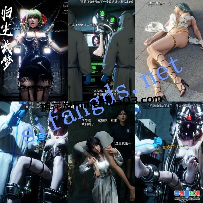 【3D冰漫】千与千雨作品，归尘长梦3+4凌掳调教 [某房原版]…